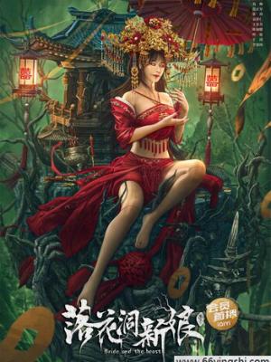 东方之骄
