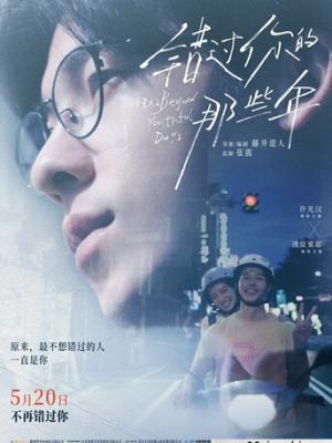 霓虹花园